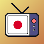 Viewing terrestrial TV