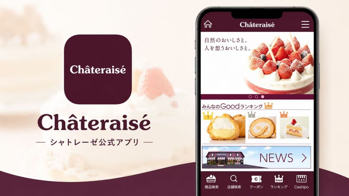 シャトレーゼ公式アプリ