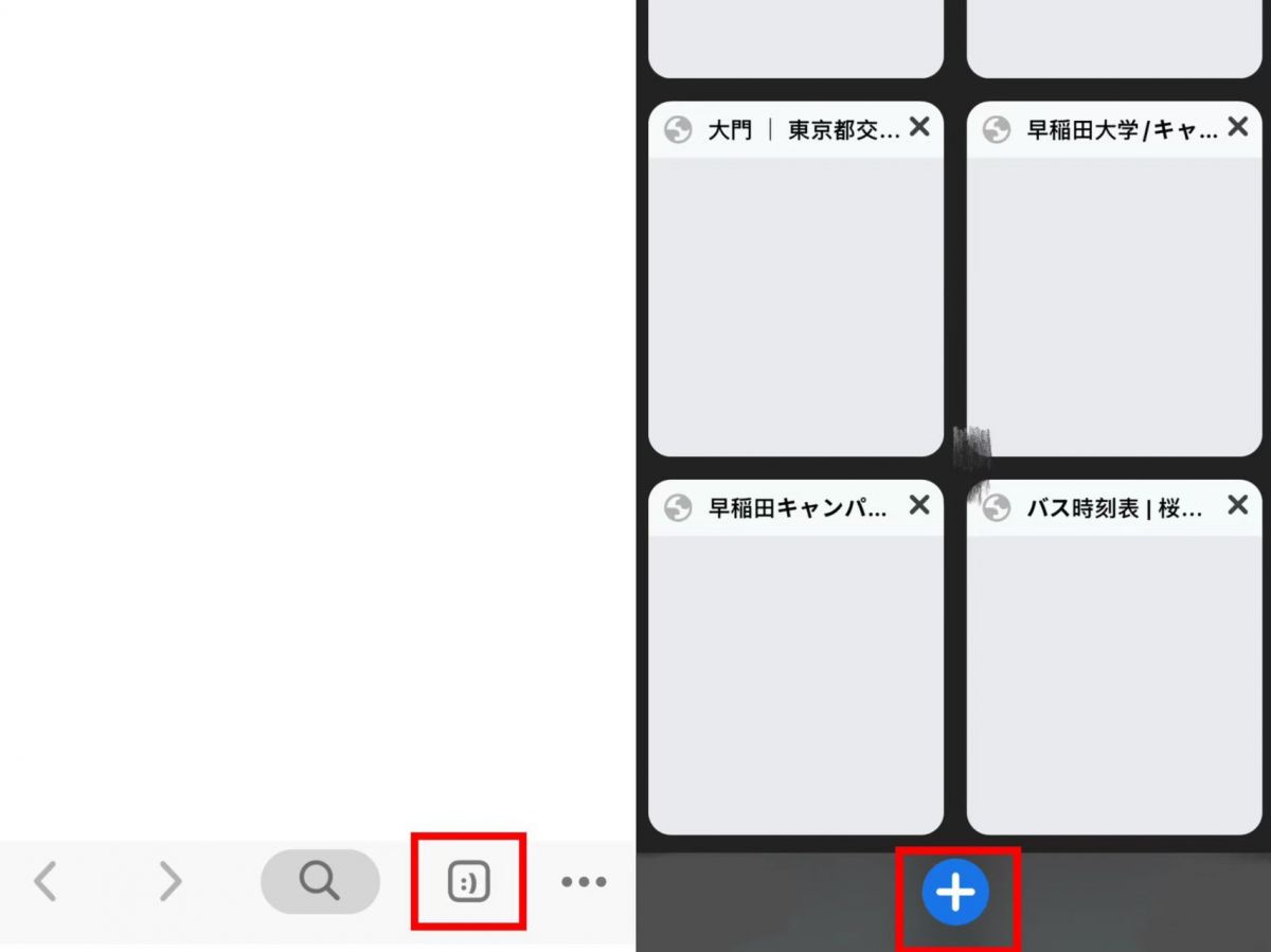 Google Chromeのタブ機能の使い方