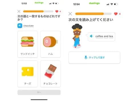 Duolingoアプリでレッスンを進める方法