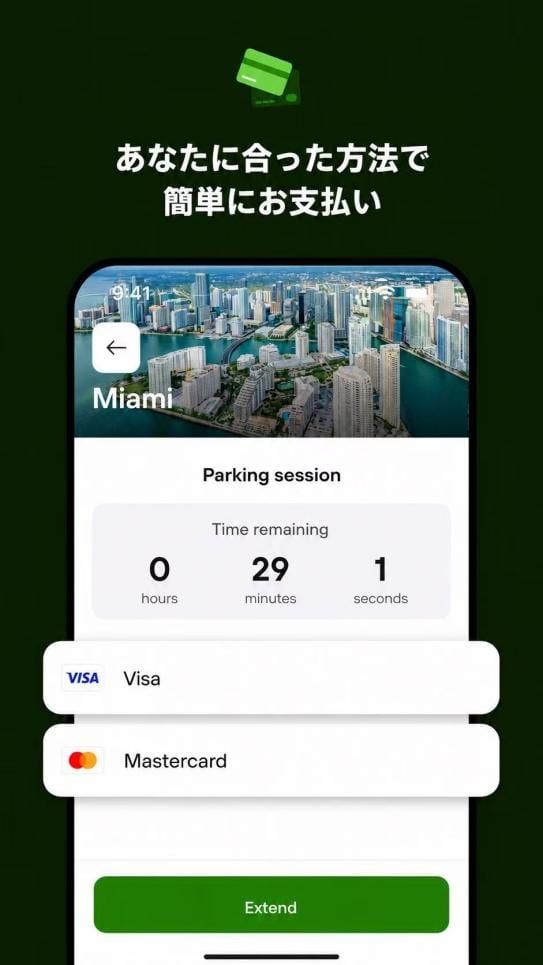 PayByPhoneアプリでの駐車料金の支払い方法